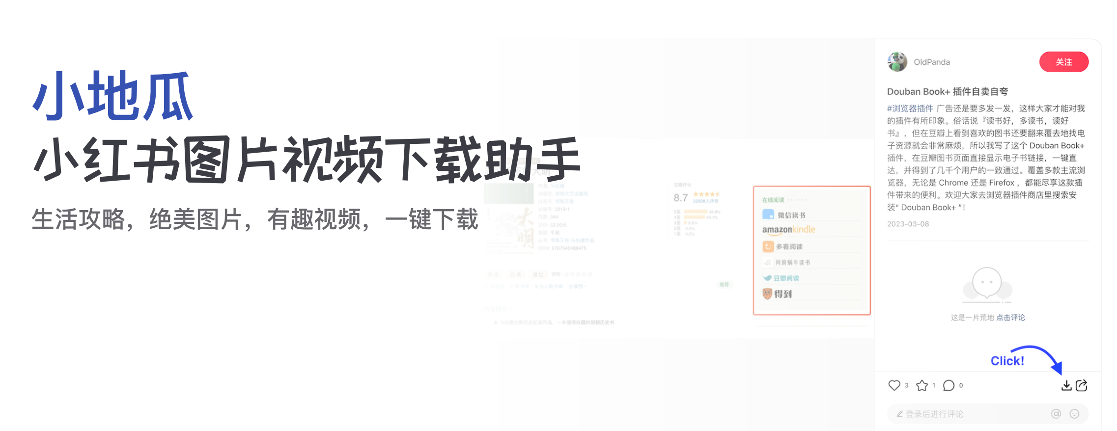 image-20260112070339396