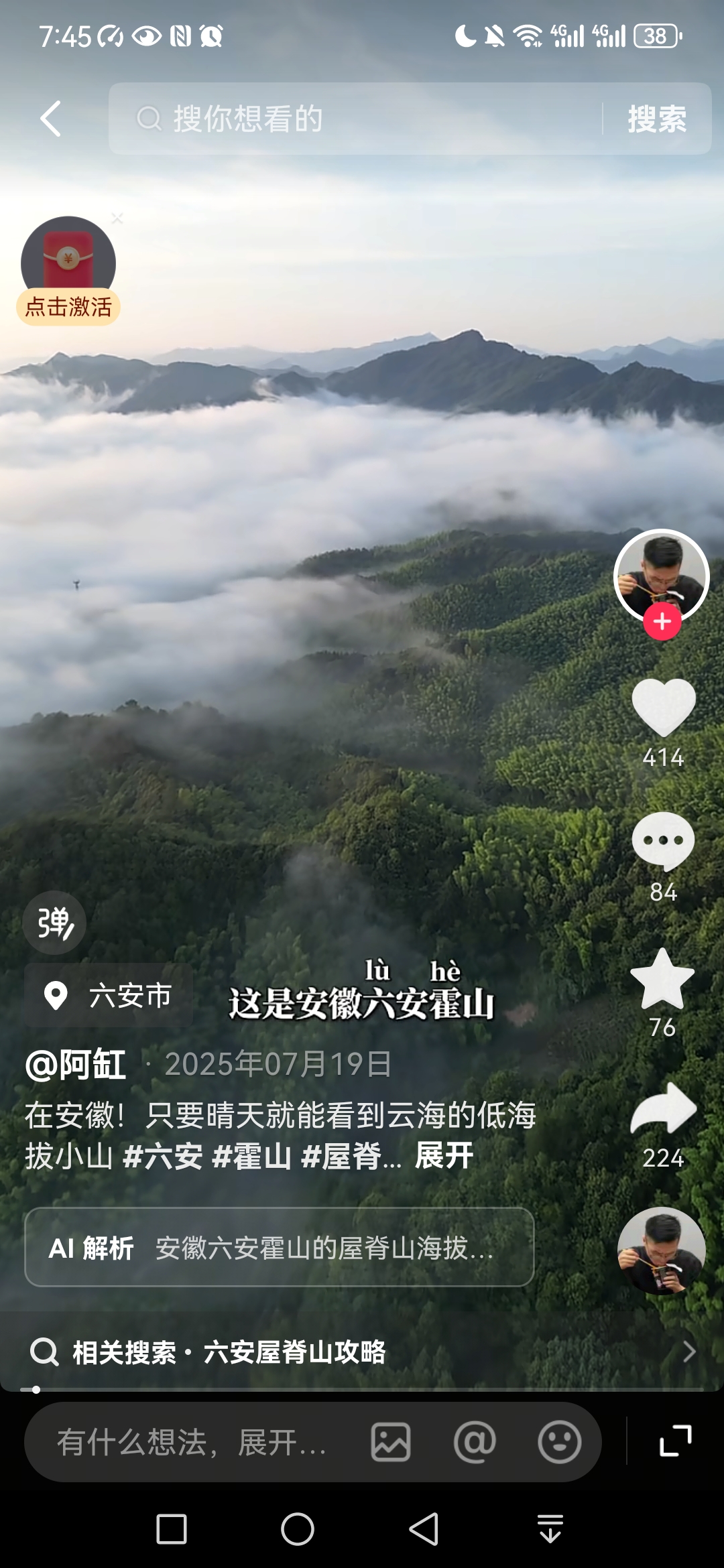 image-20260111173945695