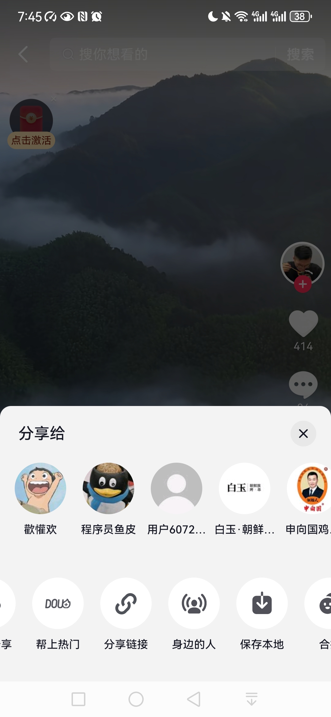 image-20260111173945695