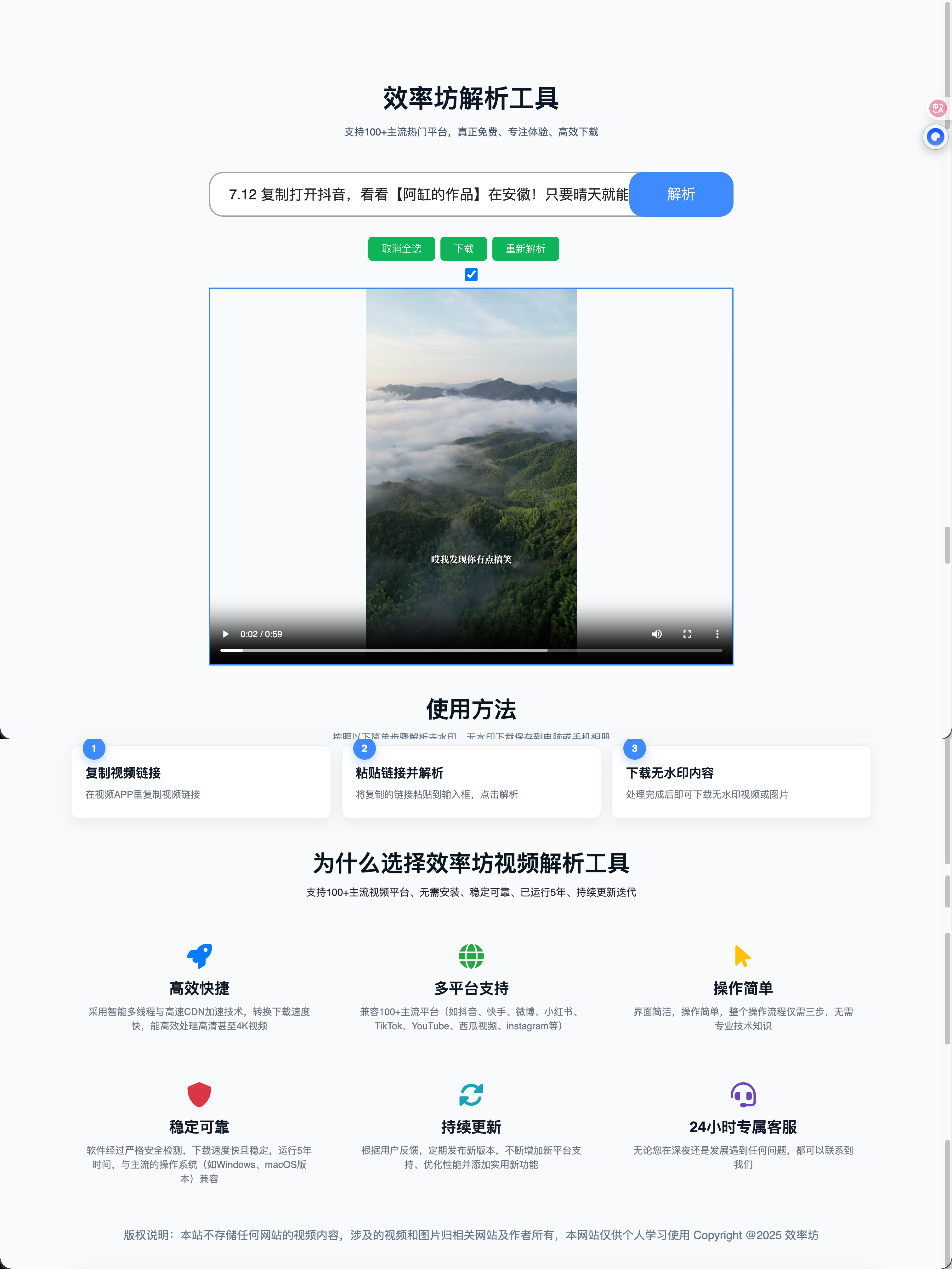 image-20260111173945695