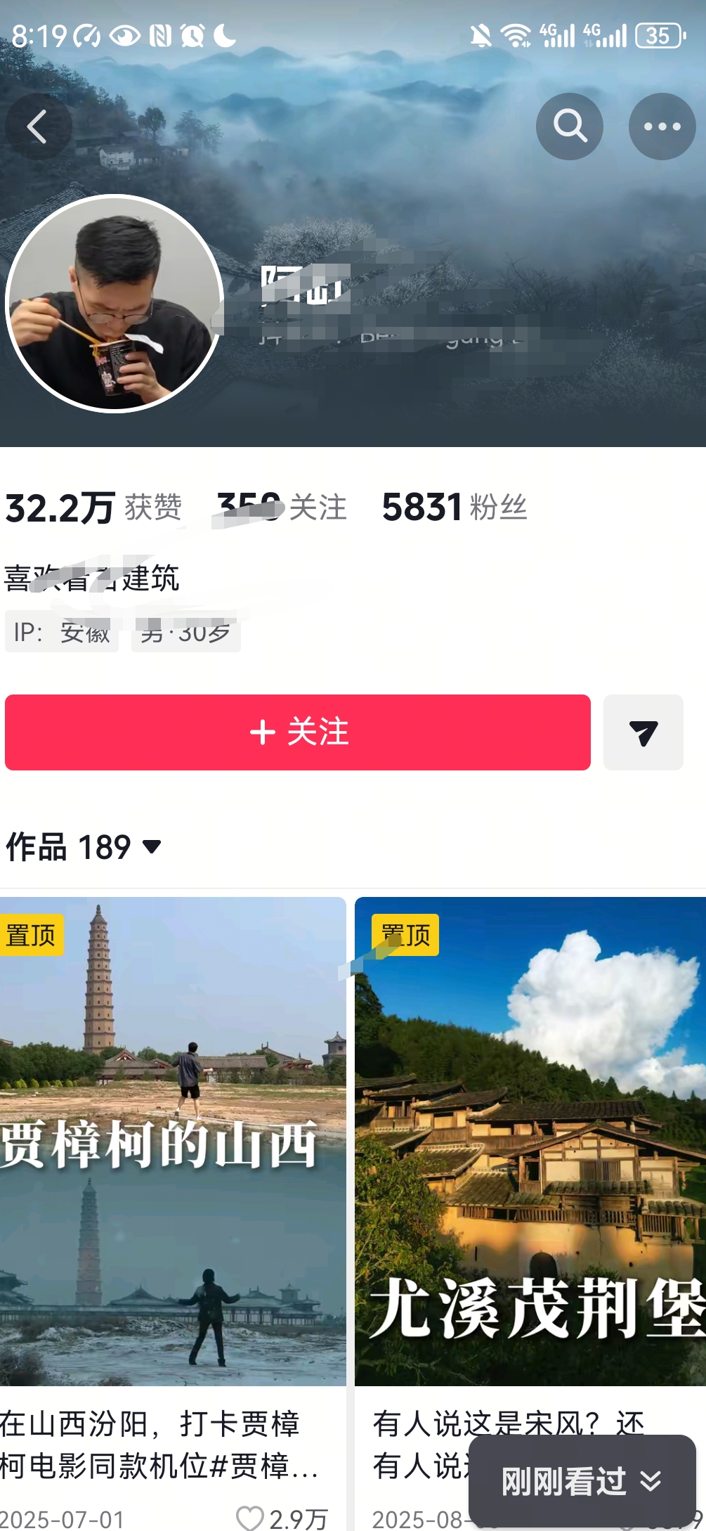 image-20260111173945695