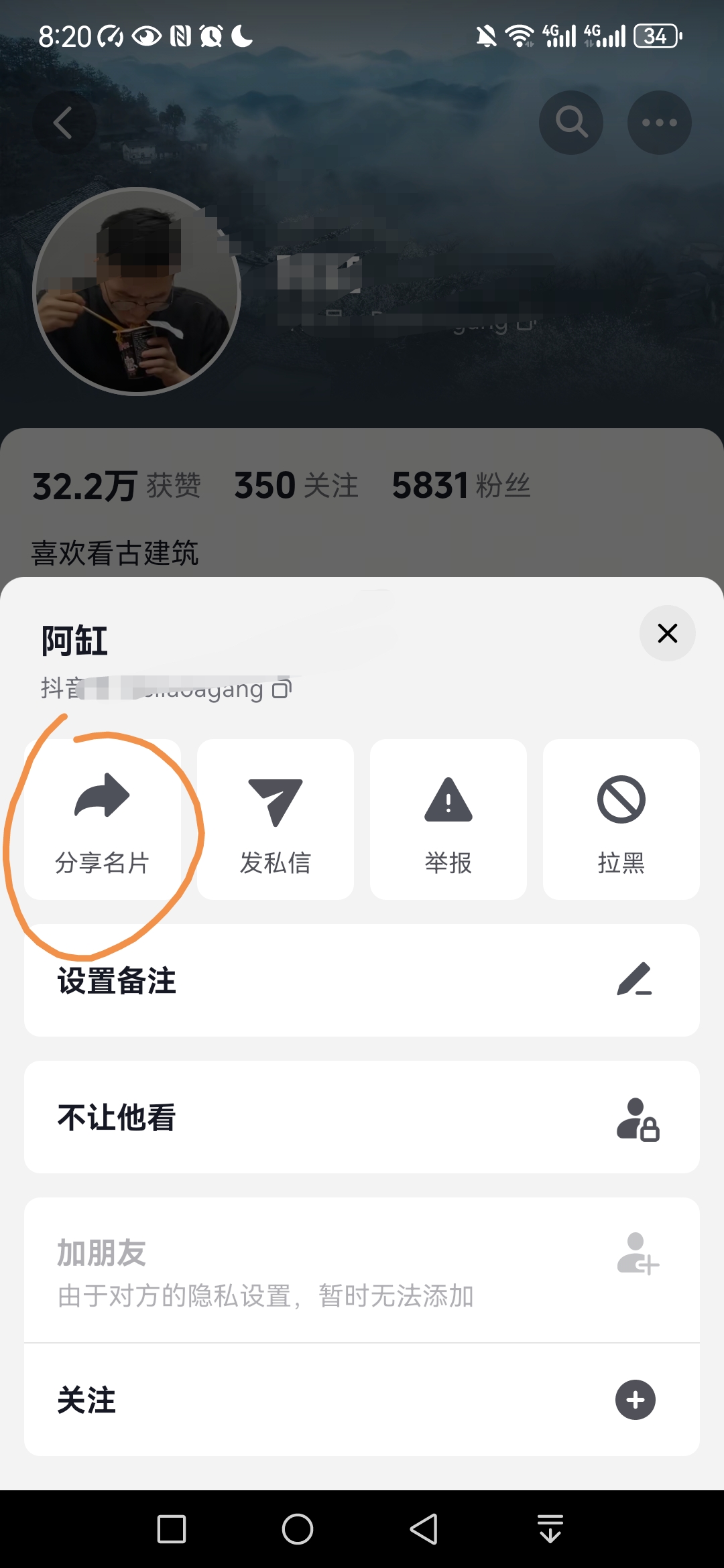 image-20260111173945695