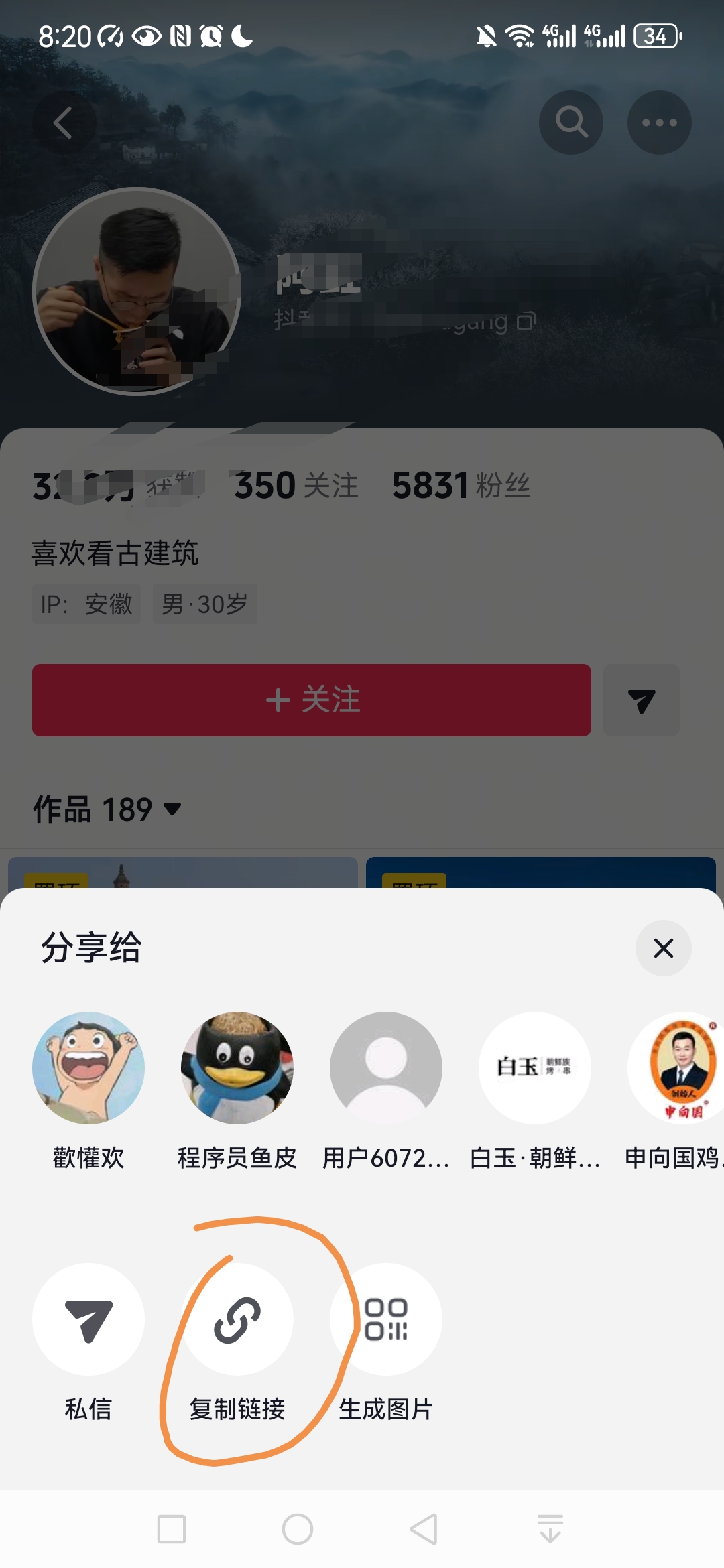 image-20260111173945695