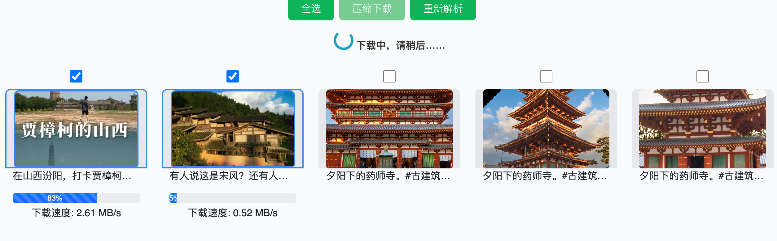 image-20260111173945695