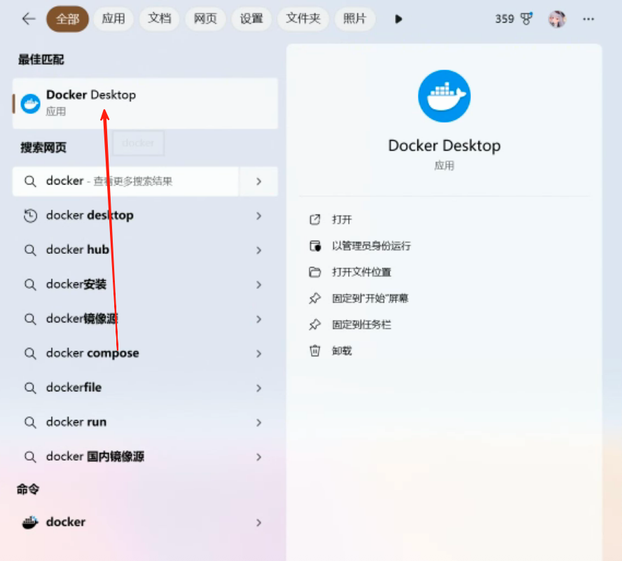 image-20250430153423704