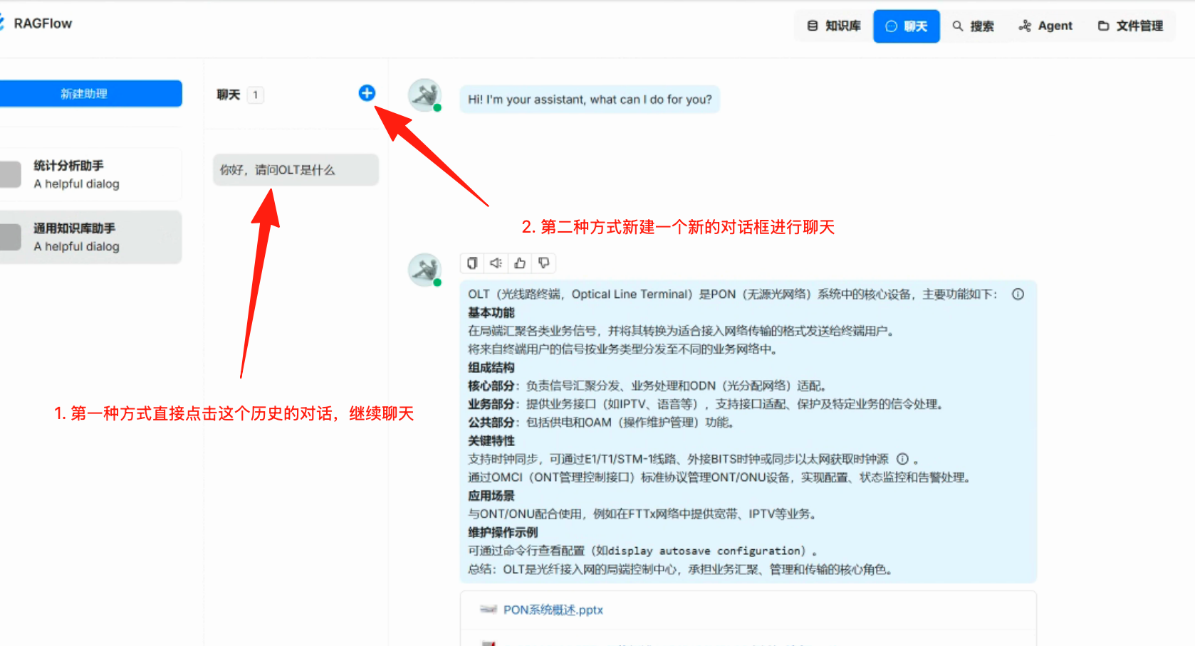 image-20250430163551684