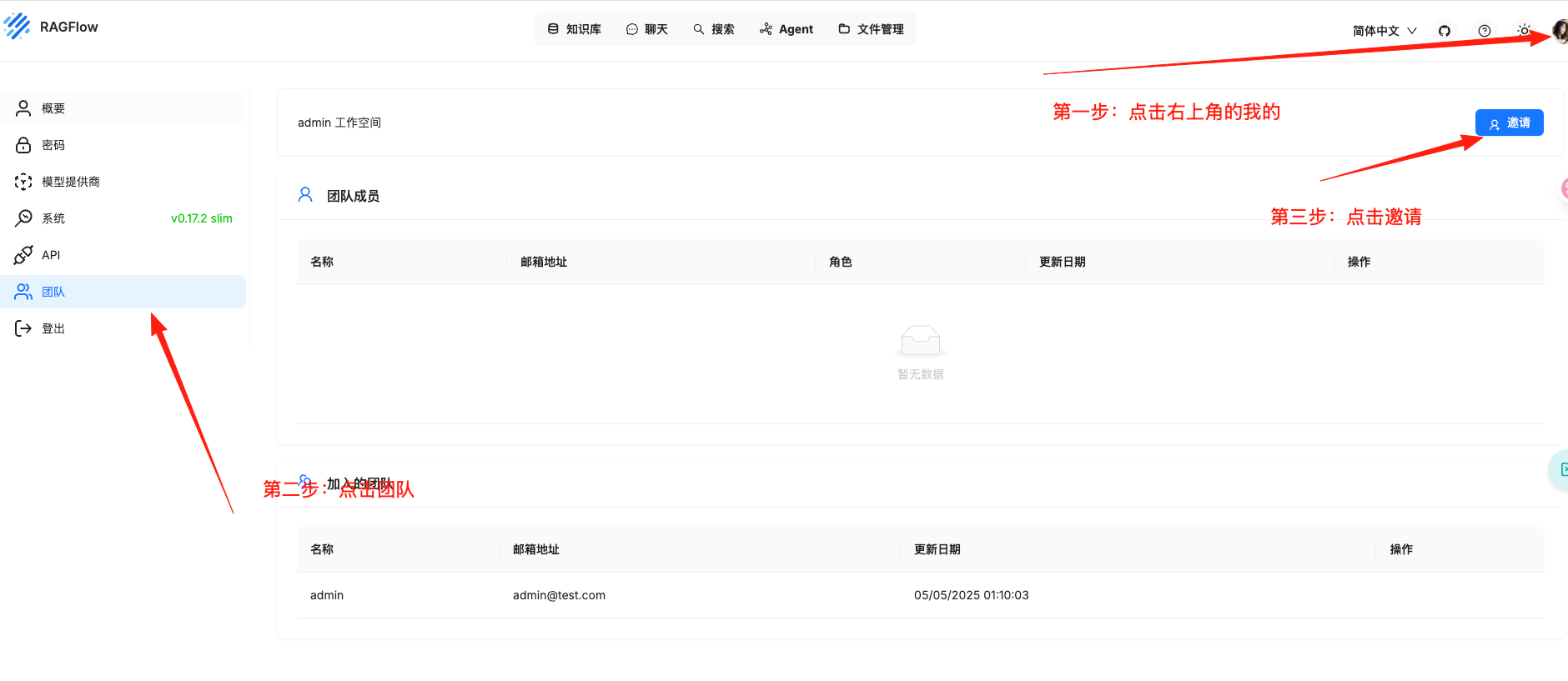 image-20250504172527632