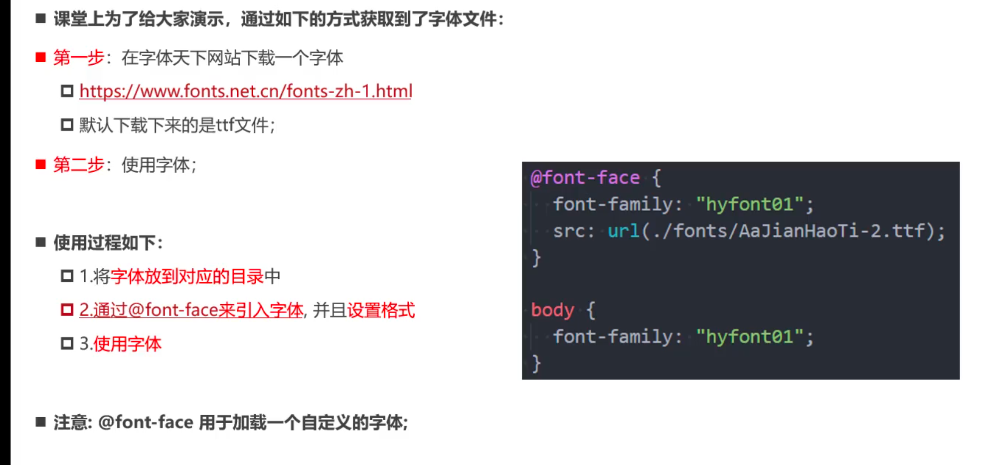 image-20250506123624288
