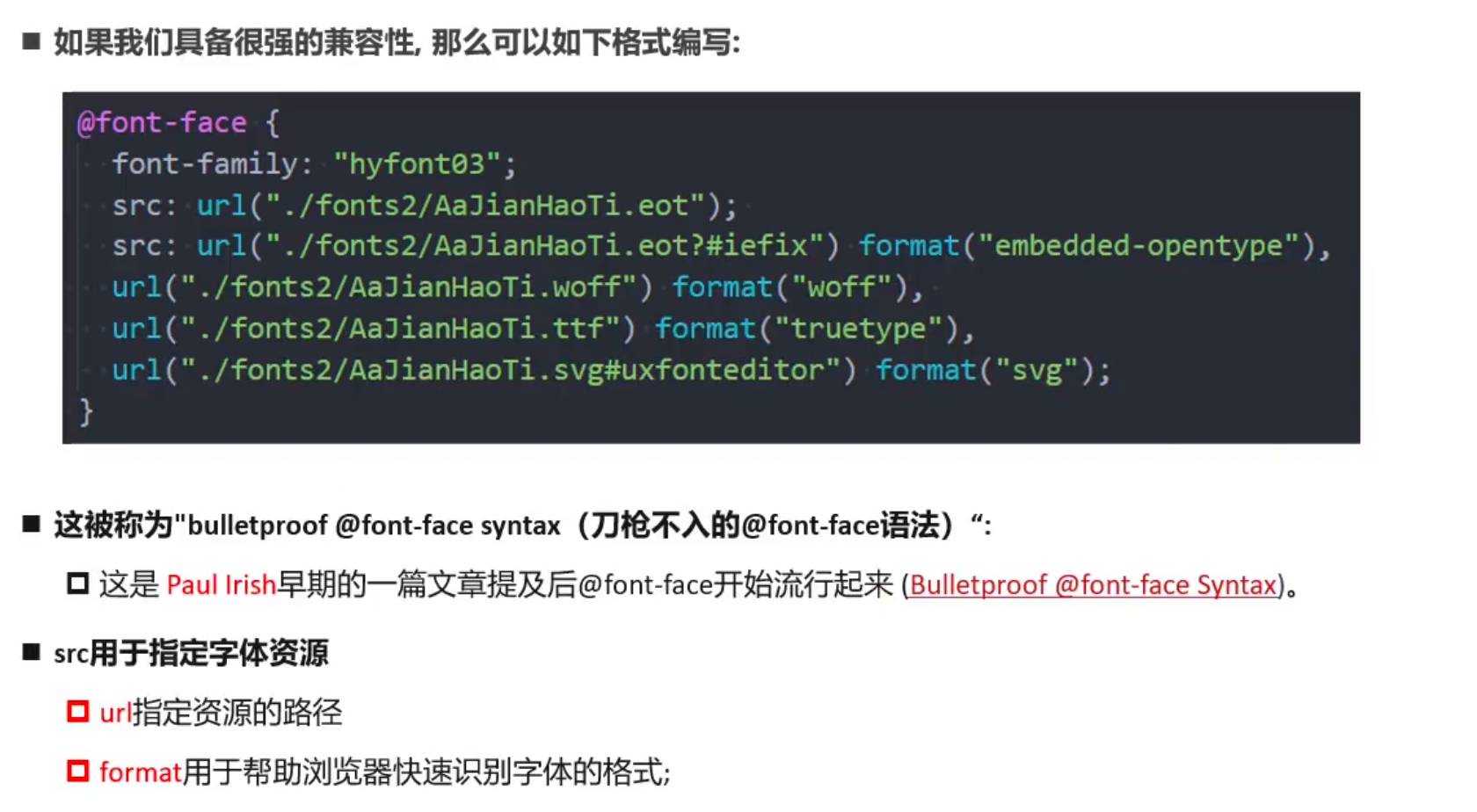 image-20250506125329997