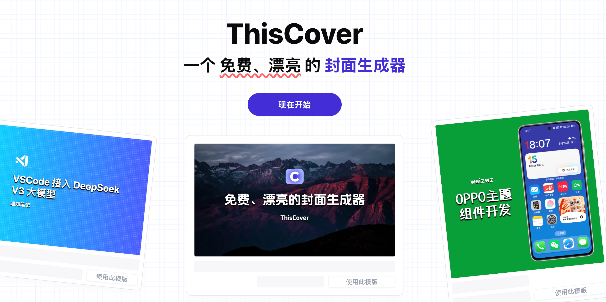 image-20260113065900800