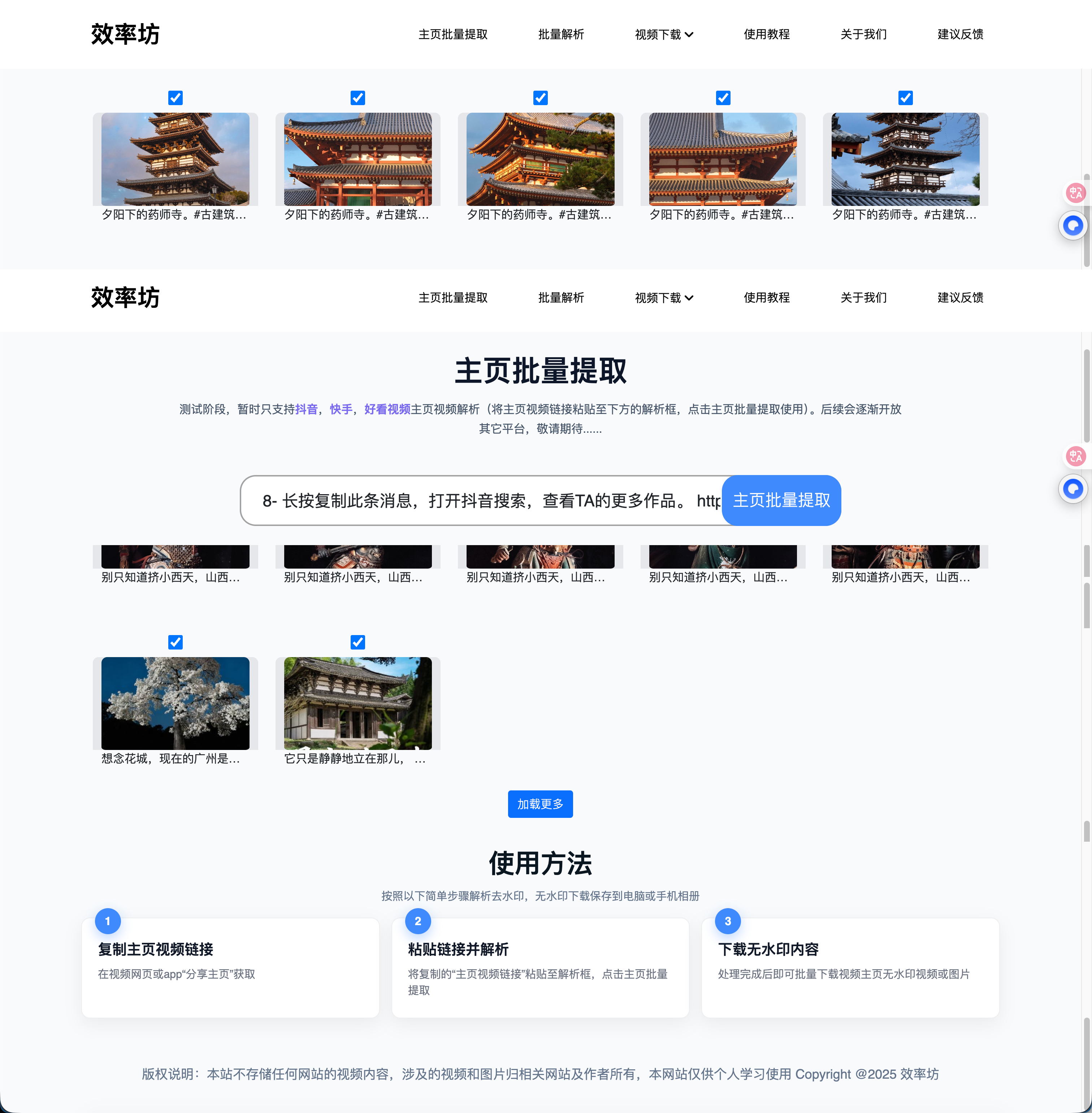 image-20260111173945695