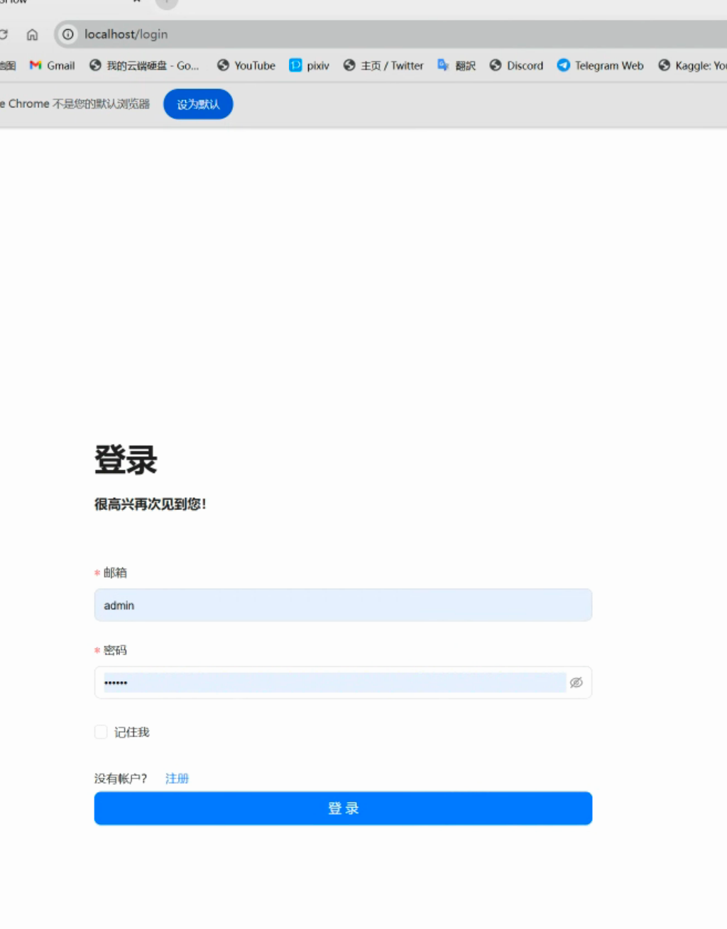 image-20250430153626993