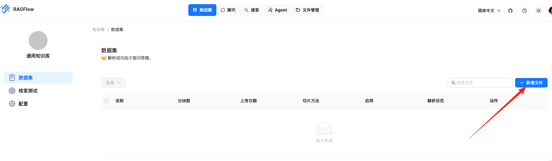 image-20250504171809039