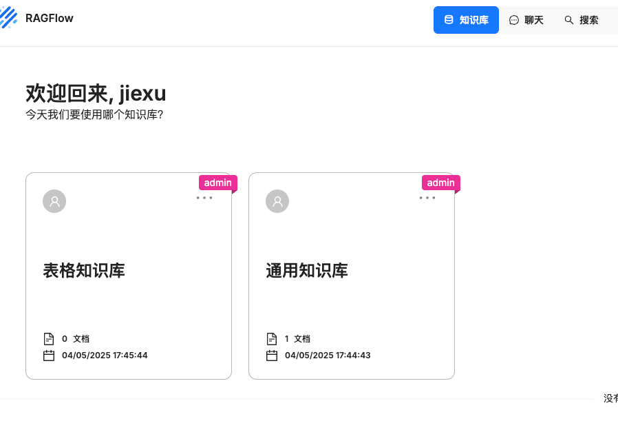 image-20250504174636910