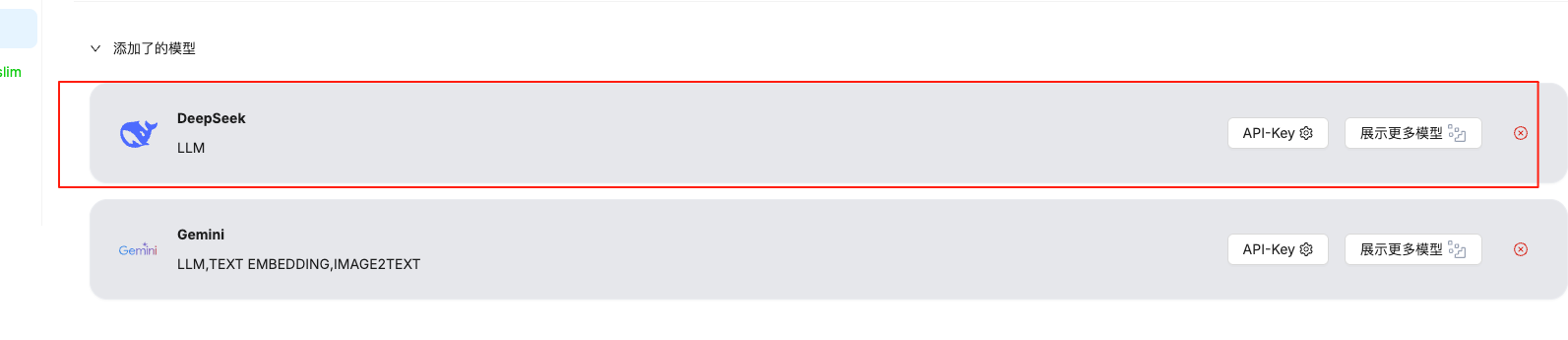 image-20250504175938664