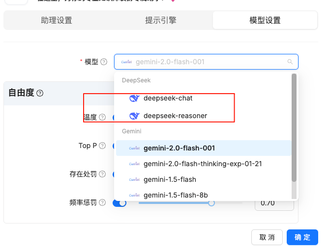 image-20250504180158885