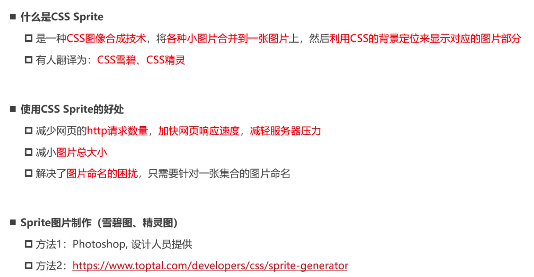 image-20250506194729828